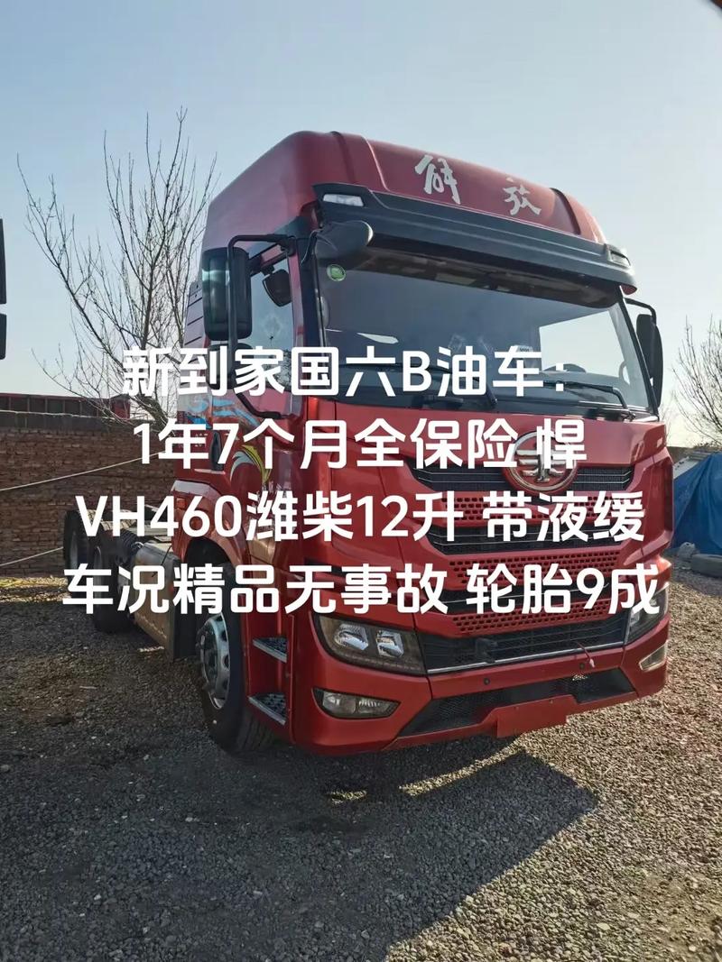 国六b汽油保质期多久(国六b标准汽油)