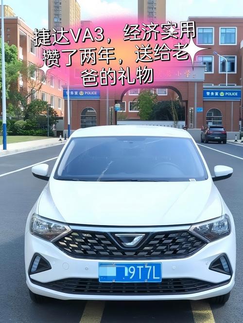 大众捷达2024款最新消息(大众捷达2020年新款价格)