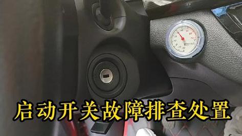 【汽车防盗锁怎么解除,汽车防盗锁怎么解除汽车启动不了】