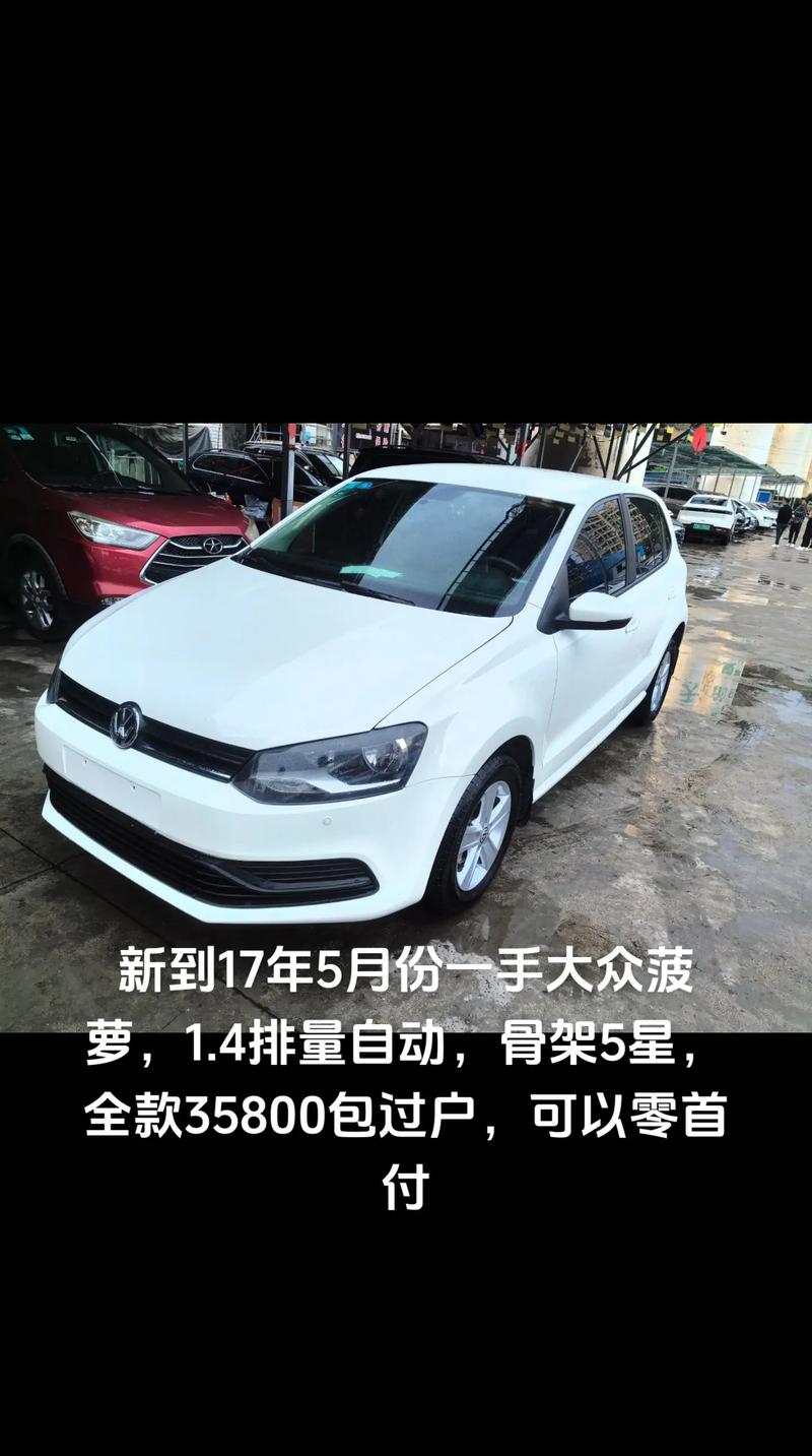 菠萝车价格(菠萝新车价格查询)