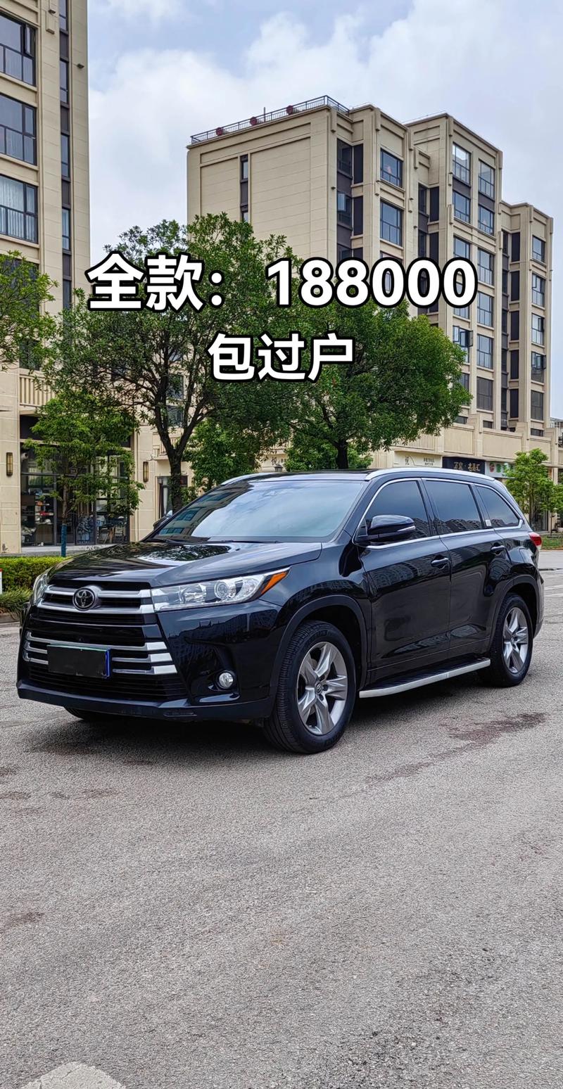 2020款汉兰达尊贵版价格 汉兰达2021款尊贵版图片