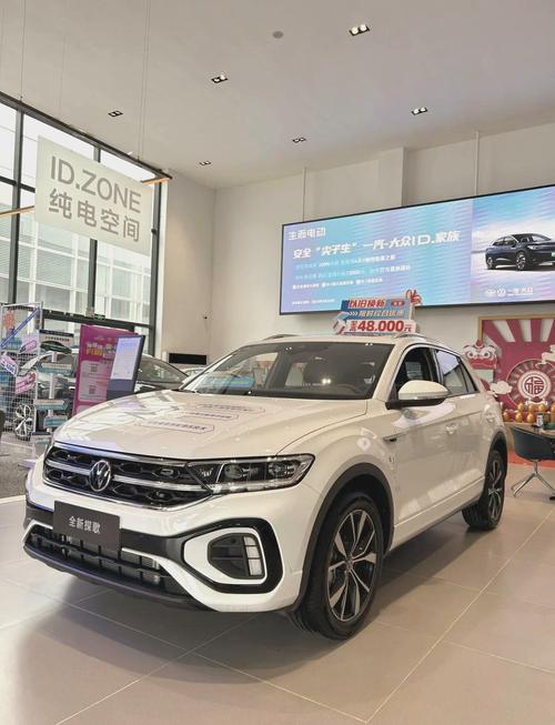 【大众探歌图片及价格,大众探歌图片及价格尺寸】