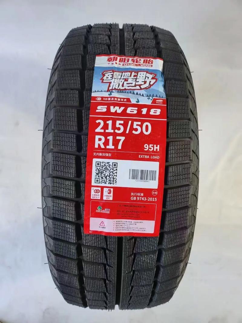 【雪地胎,雪地胎多少钱一只】