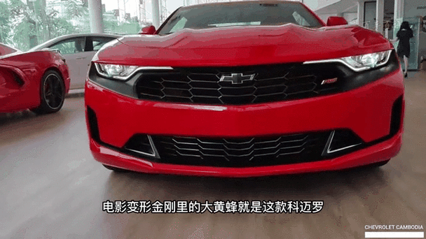 科迈罗2022款多少元,科迈罗2021国内多少钱