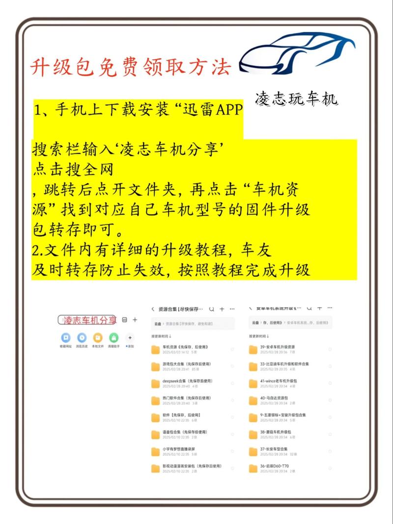 修车资料最全的软件(修车技术资料大全软件)