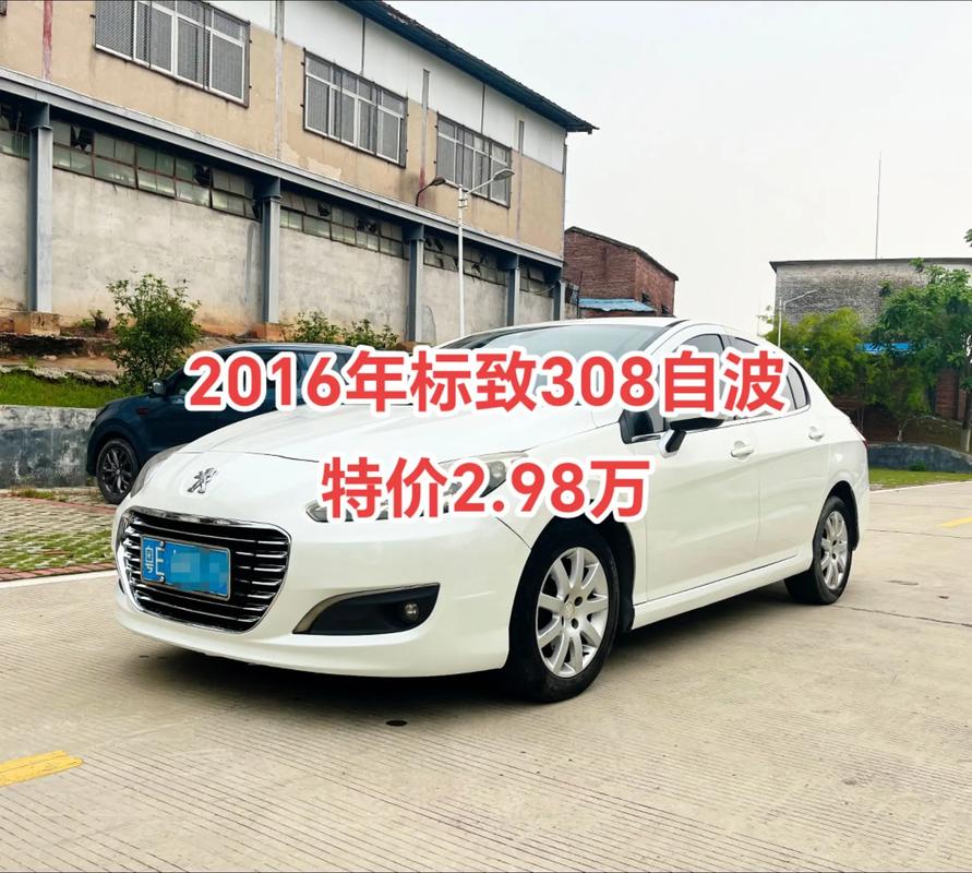 东风标致大概多少钱一辆,东风标致普通款多少钱一辆