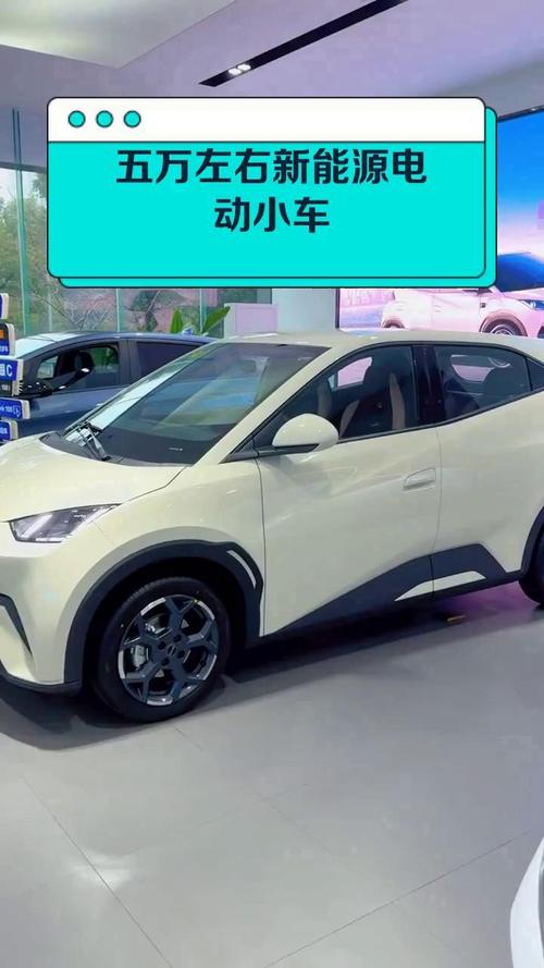 【五万元以内的车,五万元以内的车有哪些】