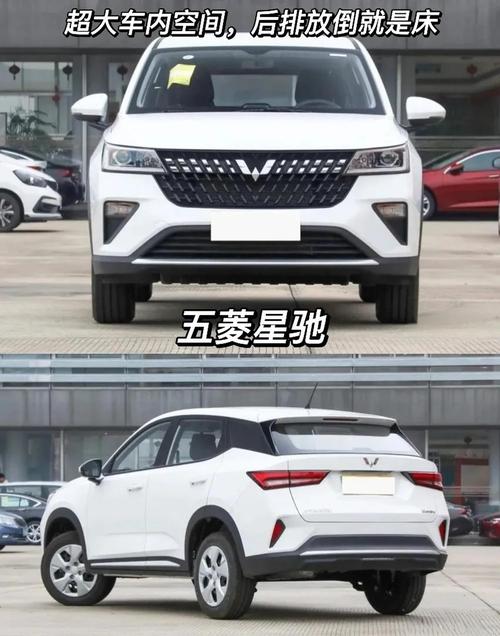 【五菱系列车型大全图片,五菱系列车型及车价图片】