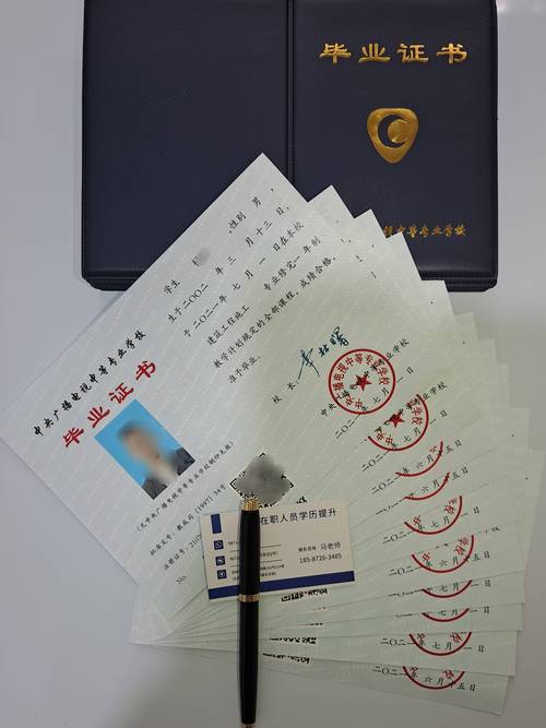 江苏省中专学历查询网 江苏中专证书查询官方网站