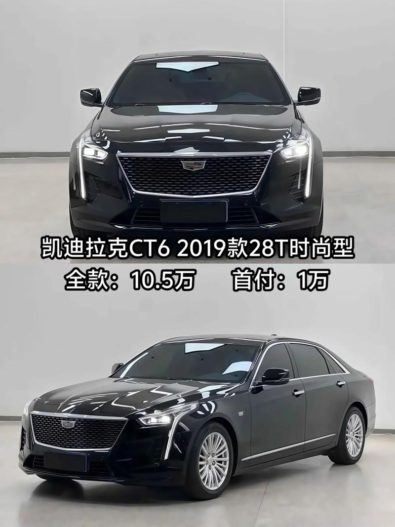 凯迪拉克ct6报价价格表 凯迪拉克ct6报价suv